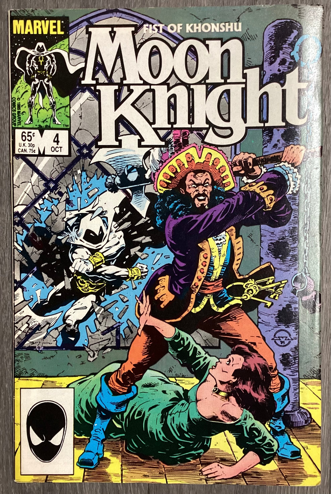 Moon Knight No. #4 1985 Marvel Comics