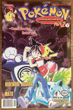 Load image into Gallery viewer, Pokémon Adventures Part 2 No. #1 Viz Comics
